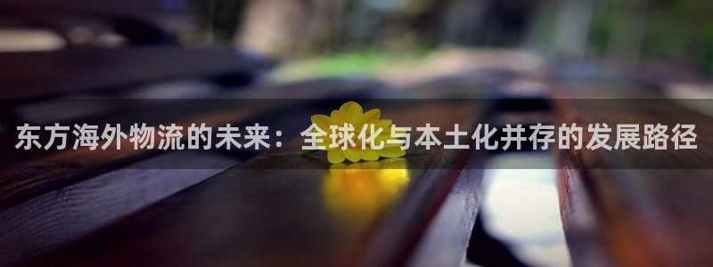 优游国际官网入口pc29官网版下载：