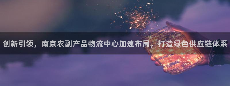 ,优游国际初始密码在哪里修改：创新引