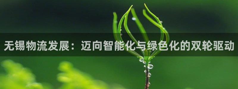 ,优游国际人工客服电话是什么：无锡物