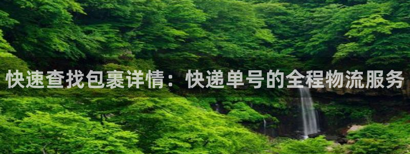 ,优游国际充值不到账怎么办：快速查找