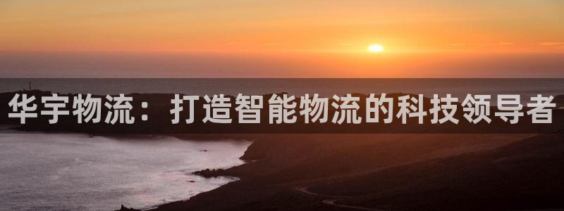 ,优游国际官网下载链接是什么网站:华