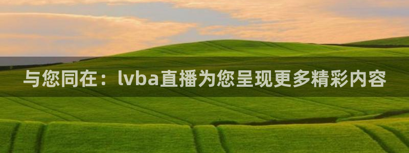 新闻图片