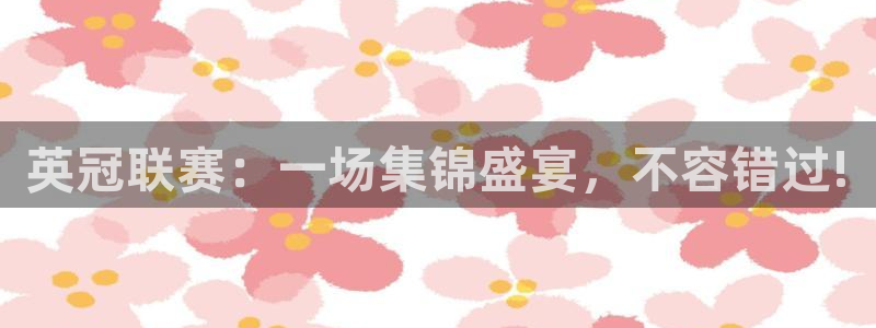 熊猫体育直播体验升级版.苹果进.org