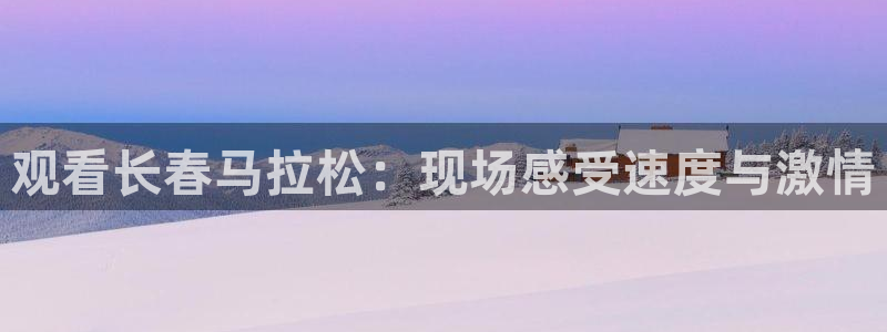 新闻图片